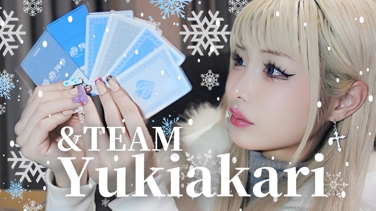 &TEAMの雪明かり❄️最新アルバム3形態大開封したよ！