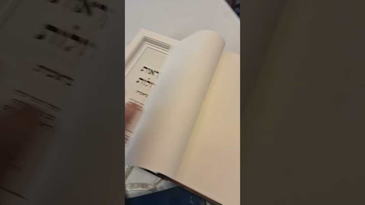 רמ