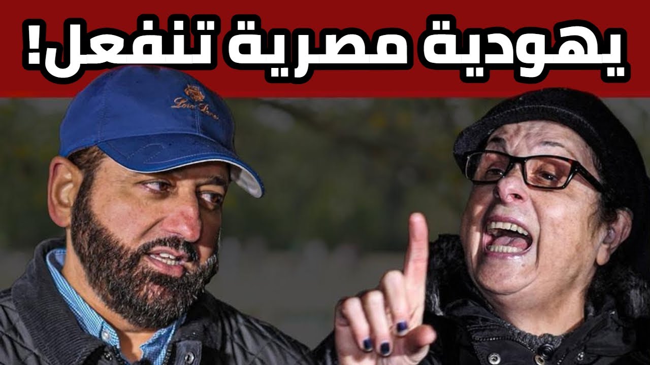 يهودية تتهم الإسلام بالانتشار بالسيف… والرد جاءها بالدليل!