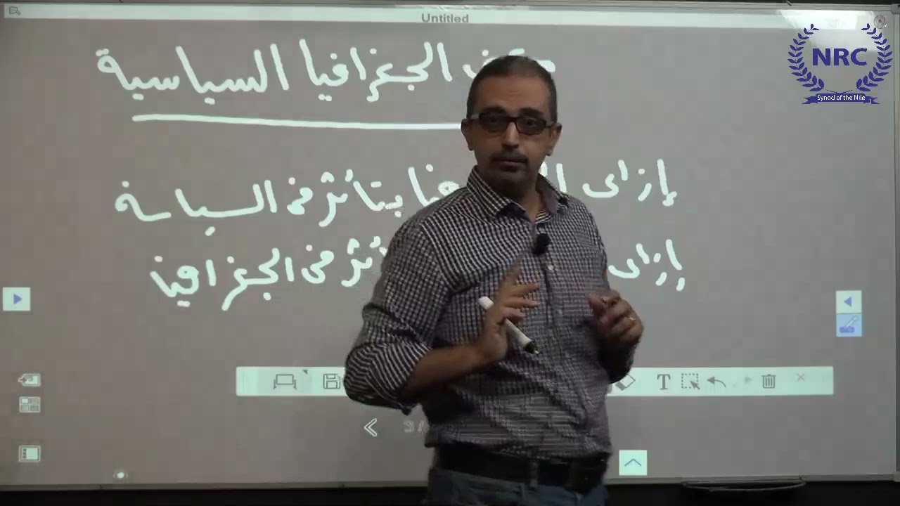 الجغرافيا ببساطه