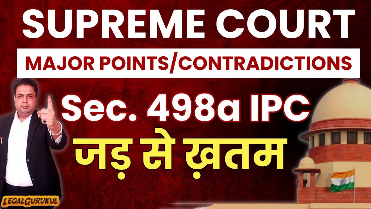 498a IPC - पत्नी जरूर हारेगी Latest Supreme Court Judgement