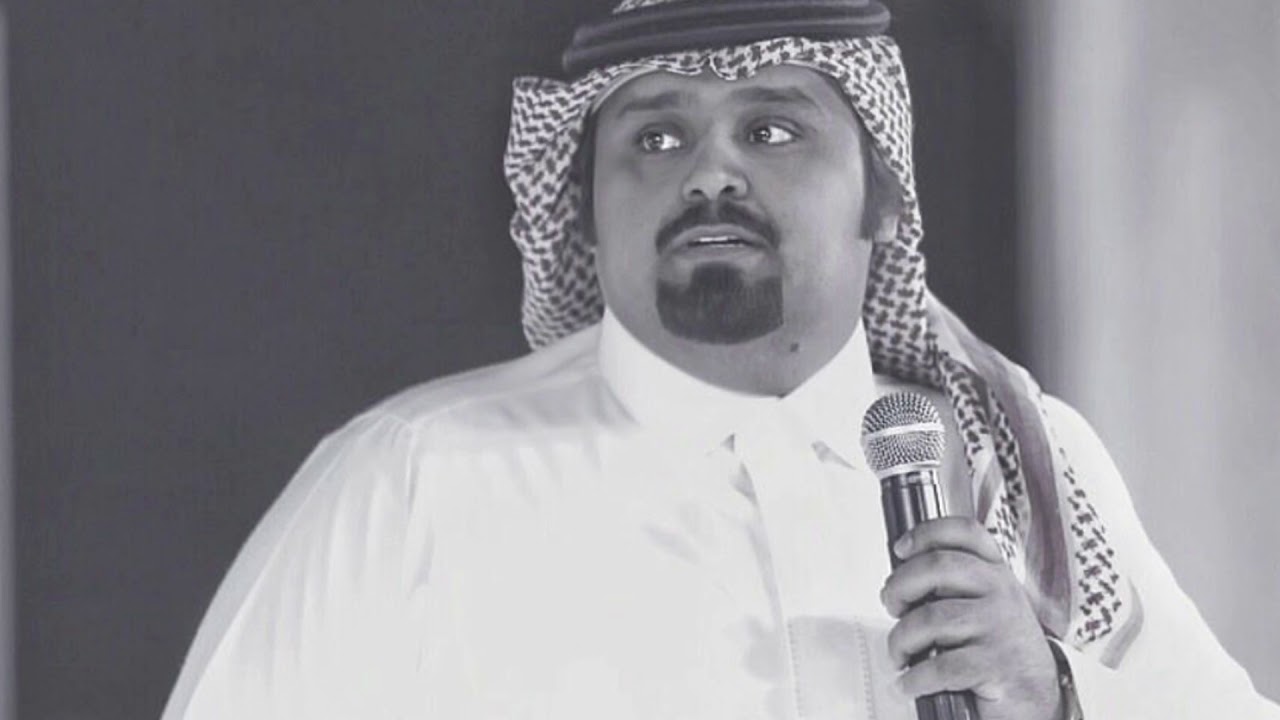بندر بن عوير - مات الغرام - بطيء