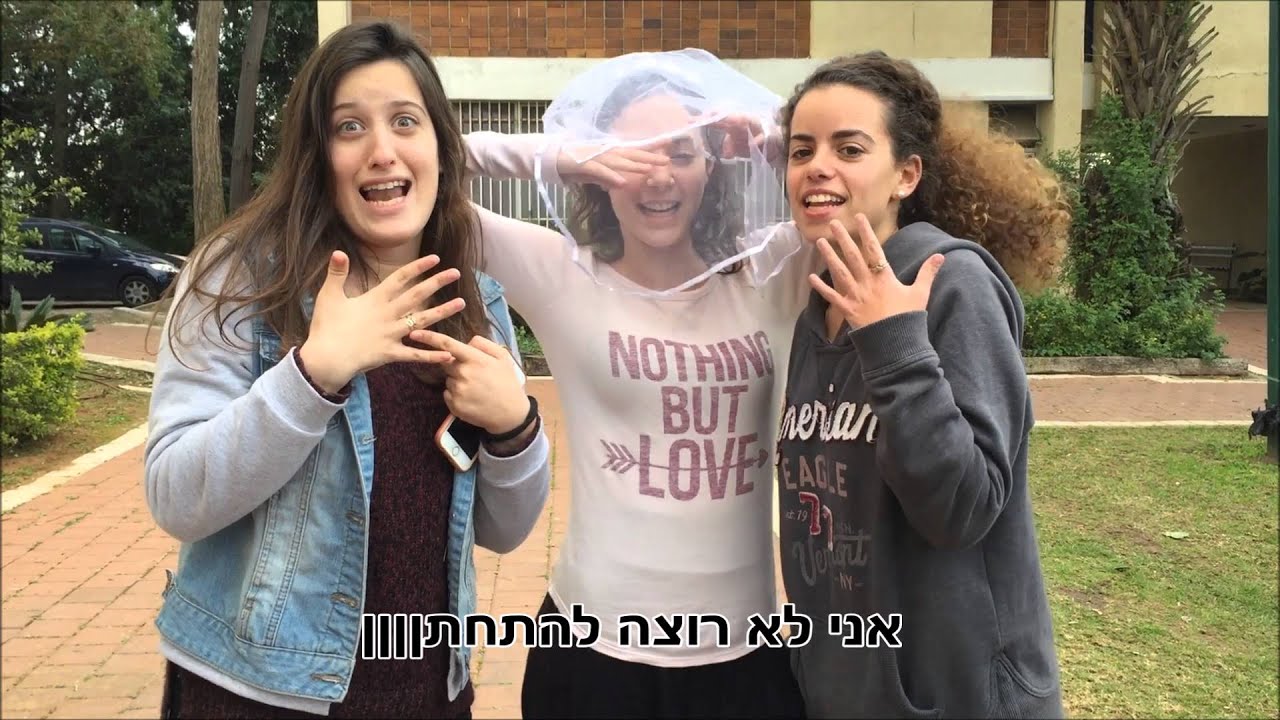 פרומו הכתרה |  שמיניתשע