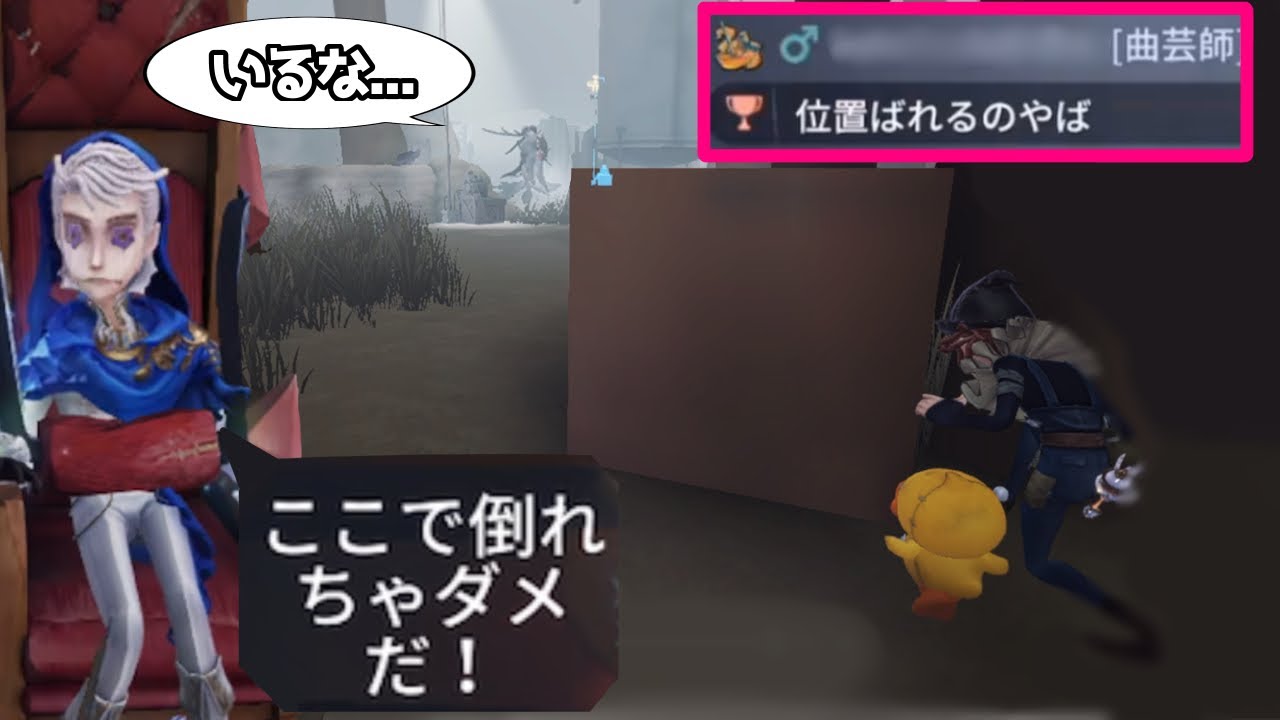 これは曲芸師を責められないよ【声有り】