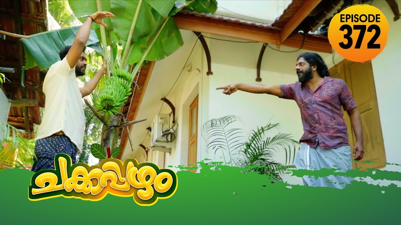 Chakkappazham 2│Comedy Series│EP# 372