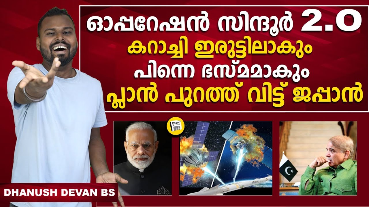 വിരണ്ട് പോർക്കികൾ | Operation Sindoor 2.0 | Ayya Vanakkam | Dhanush Devan Bs | Dmw