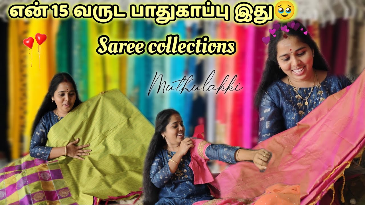 ✨கல்யாண saree லா🥻எனக்கு இல்ல💗திருட்டுத்தனமா குடுத்தது இந்த saree🫣😅jul27 #muthulakki #trending #tamil