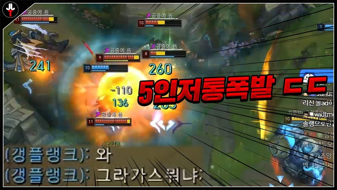 대리? 부캐? 다들어와 형 정글잡았다 【군빵걸 프로젝트#마지막화】
