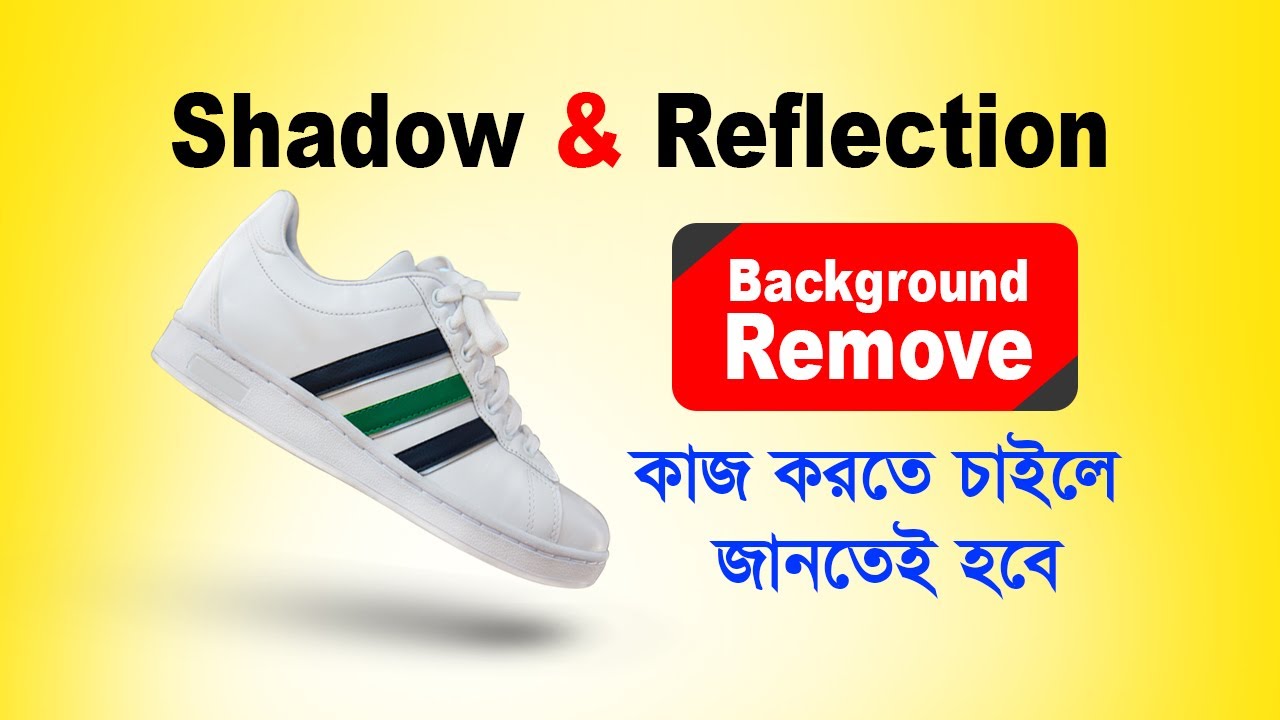 Background Remove, Shadow and Reflection - Image Edit -  Adobe Photoshop CC  - Bangla Tutorial