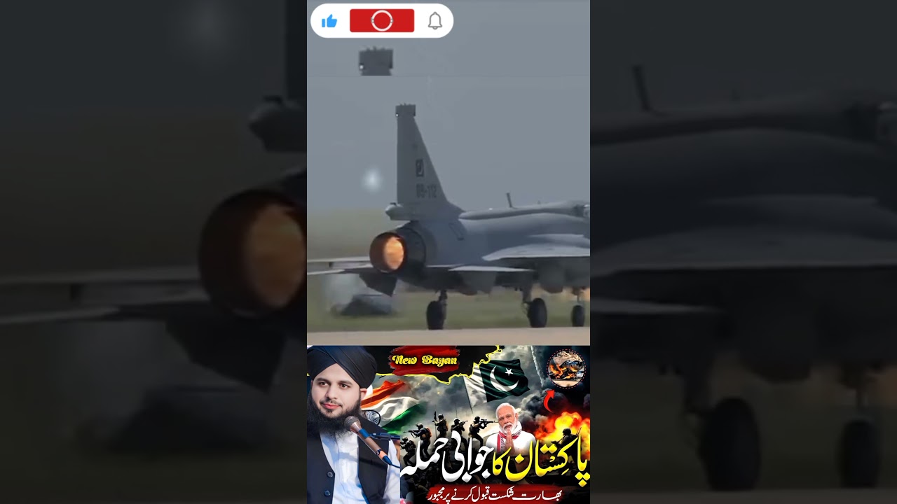 Truth About Pakistan India War & Bunyan Al Marsoos | Peer Ajmal Raza Qadri Emotional Clip #islamic