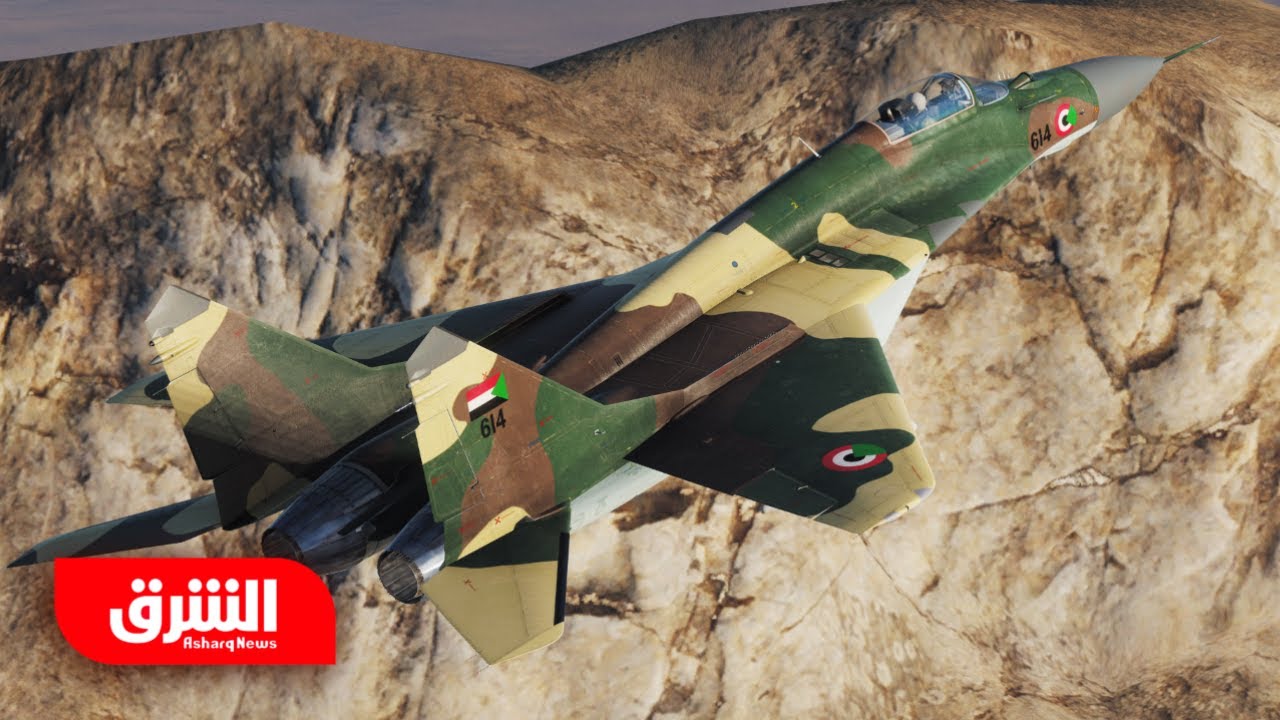 الجيش السوداني يمتلك سلاح الطيران.. فماذا نعرف عن ما يفتقده 