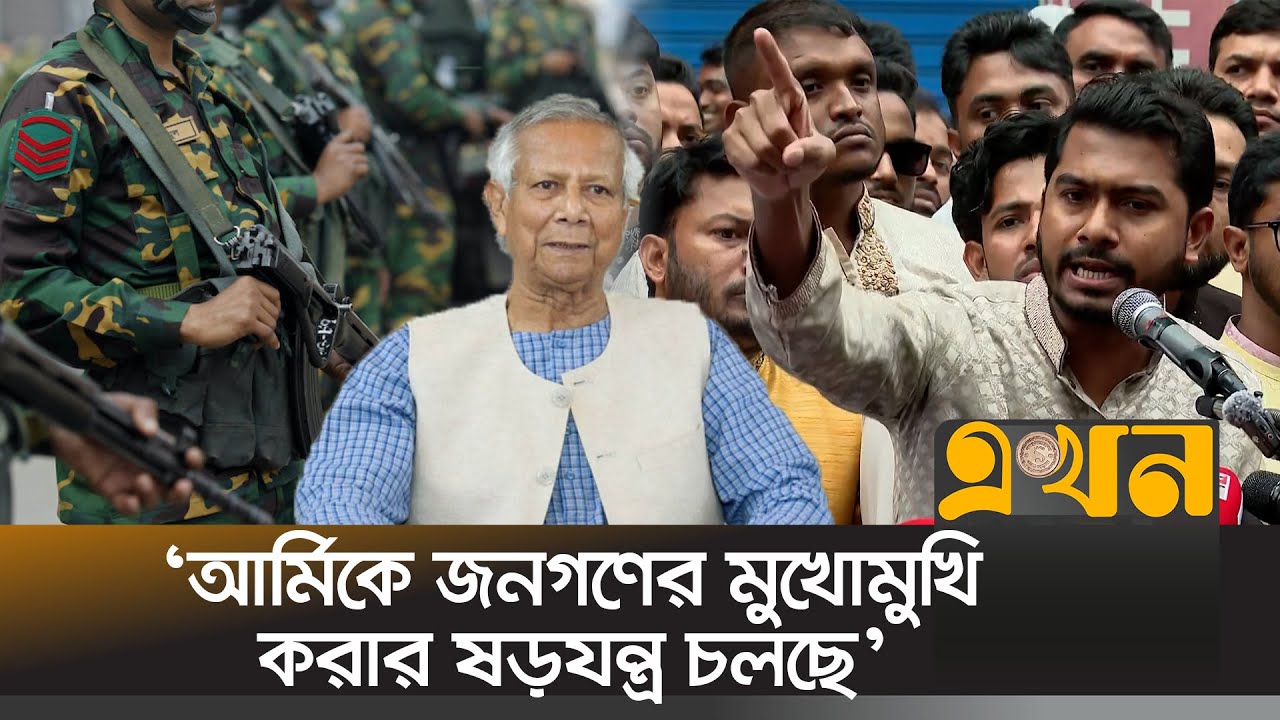 প্রধান উপদেষ্টার বক্তব্যের তীব্র নিন্দা নুরুল হক নুরের | Nurul Haq Nur | Gono Odhikar Parisad