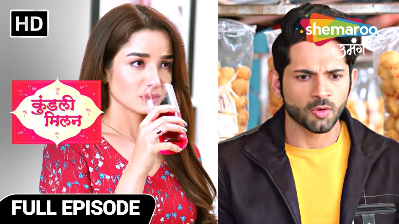 Kundali Milan Hindi Drama Show | Latest Episode | Richa Banegi Yash Ke Bache Ki Maa | Episode 84