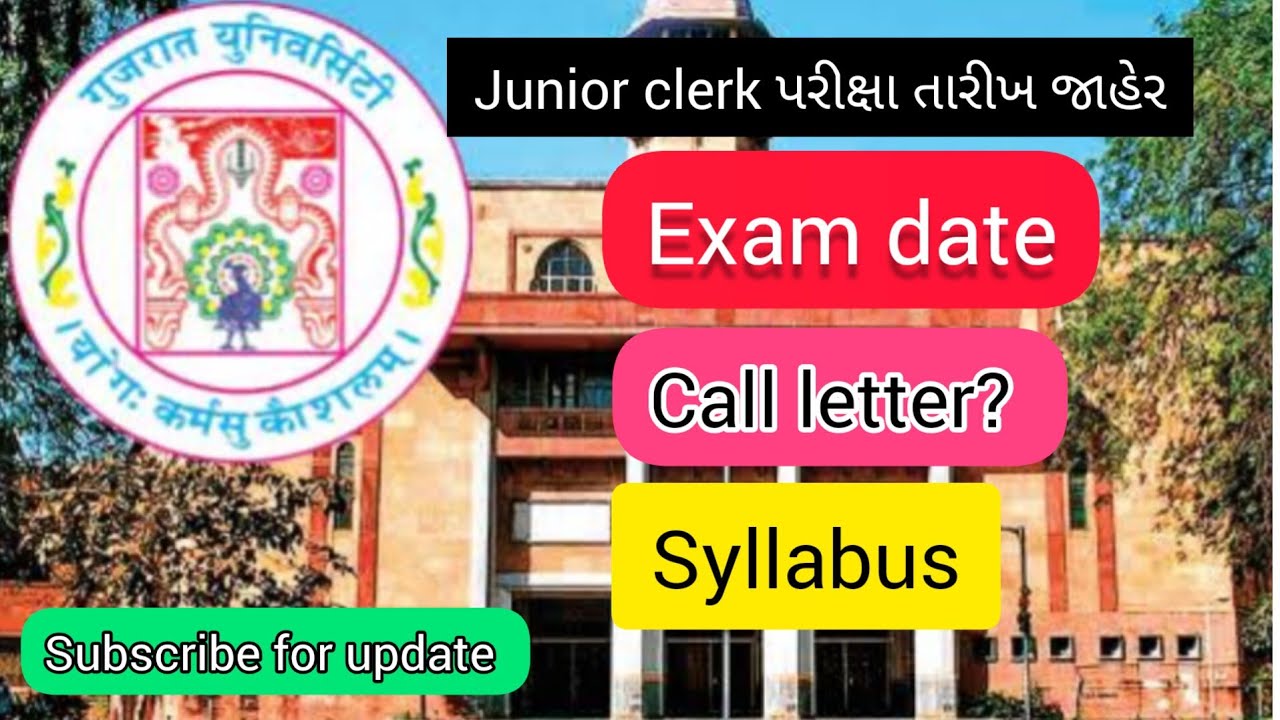 Gujarat university junior clerk exam date update / call letter / syllabus information #current #gpsc