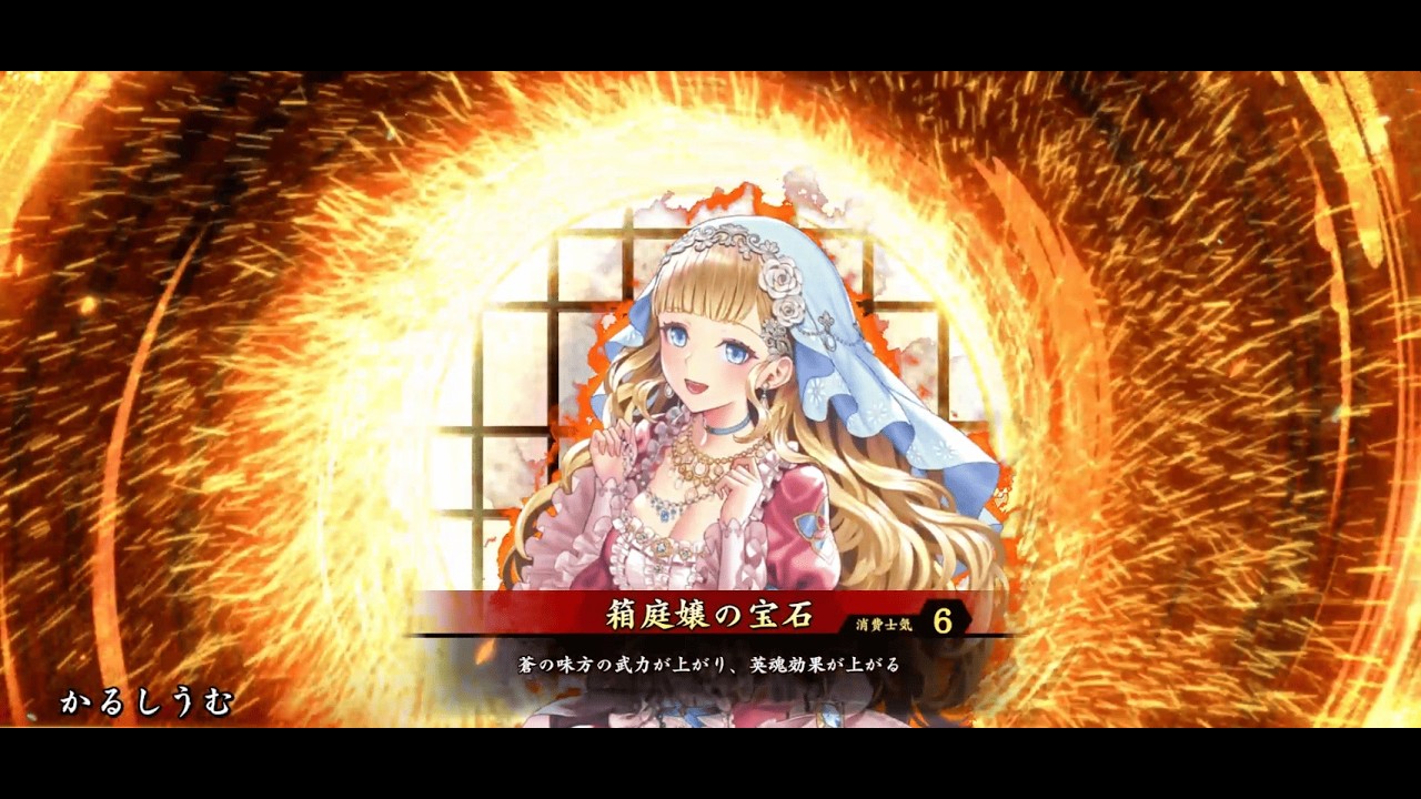 復帰勢の大戦シリーズ #28 アニエス以蔵