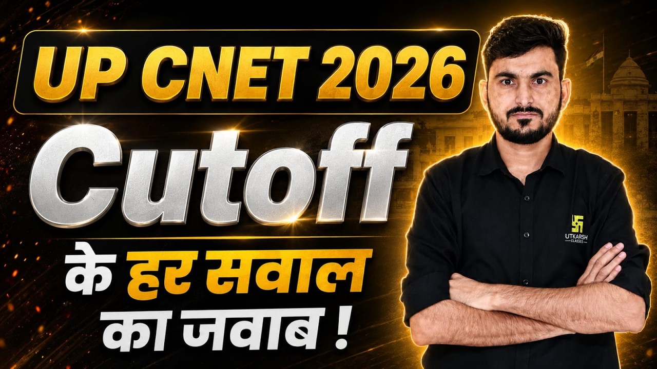 UP CNET 2026 Cutoff Explained 🔥 | Safe Score, Expected Cutoff & All Doubts Solved | Manohar Sir
