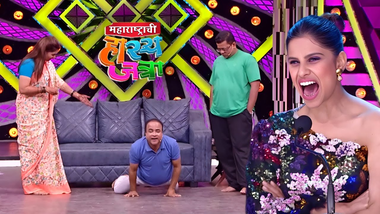 नम्रताला पटवण्यासाठी समीर मारतोय Push Ups | Maharashtrachi Hasya Jatra | Most Viral Clip