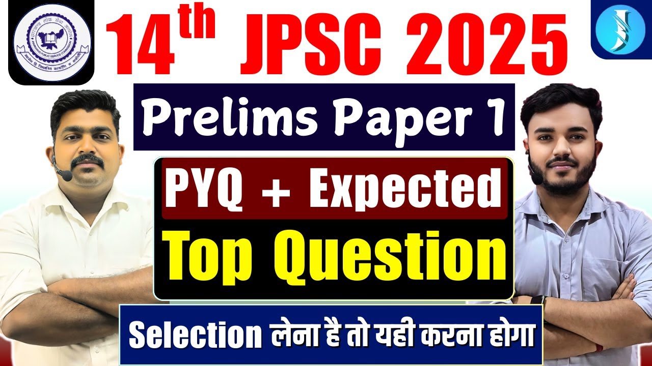 GK Mixed Questions | JPSC Paper 1 | 14th JPSC & JSSC | Daroga, Utpad Sipahi, Police, LDC