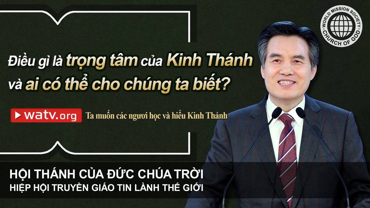 Ta muốn các ngươi học và hiểu Kinh Thánh | An Xang Hồng