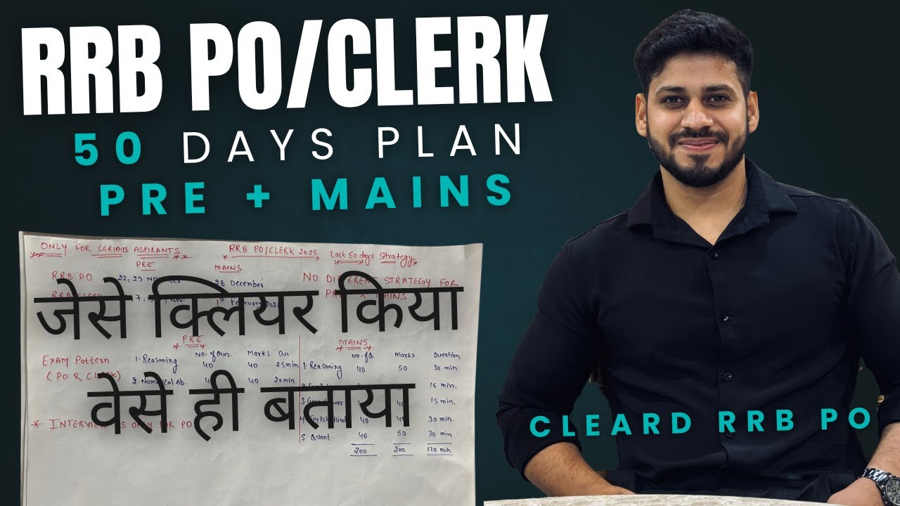 RRB PO Clerk 2025 PREPARATION Strategy That REALLY Works