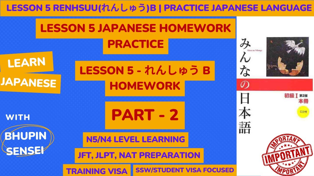 Lesson 5 (れんしゅう) B Answers in Nepali | Part 2 | Learning Japanese Language with Bhupin Sensei |