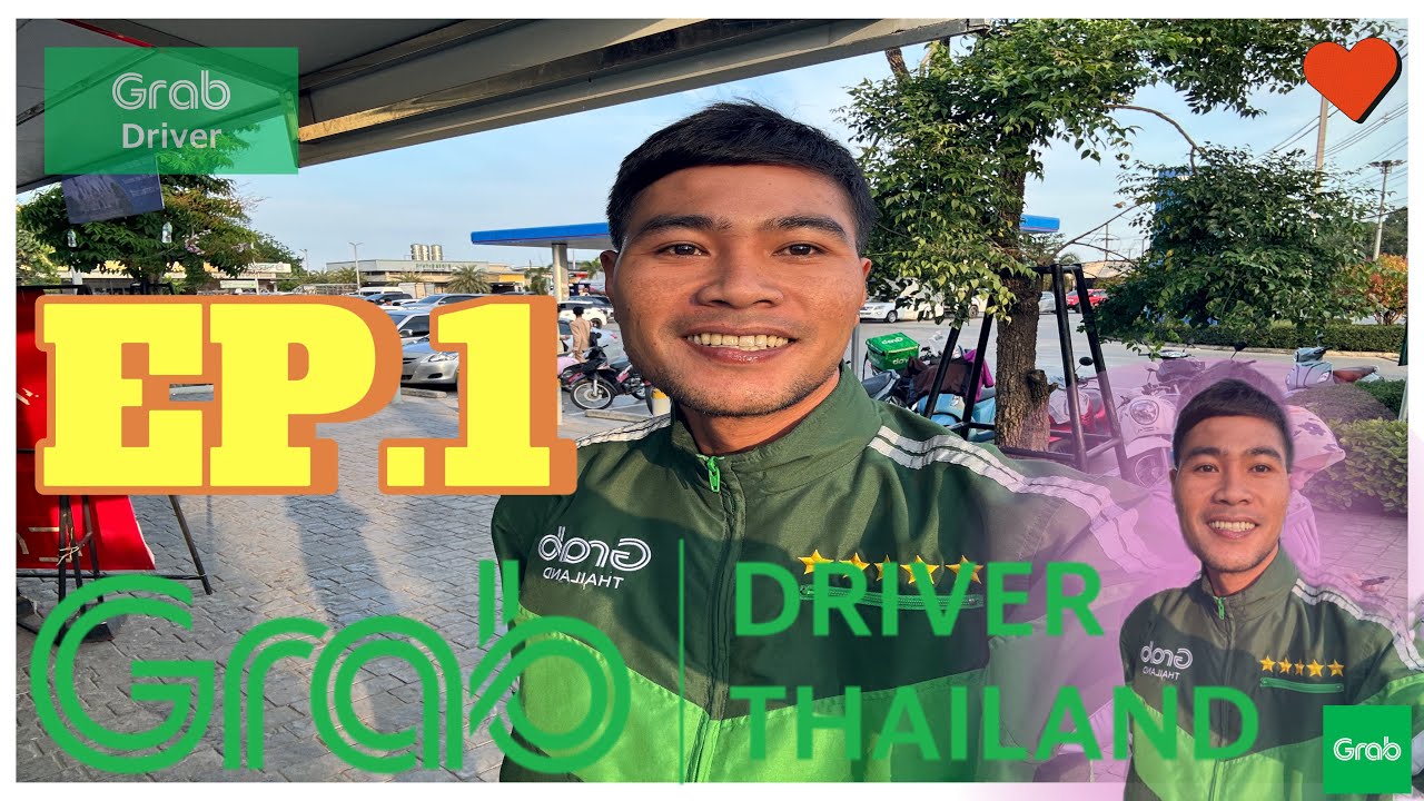 ขับแกร็บ Grabdiver 3 ชั่วโมง ( วิธีขับแกร็บ ขั้นตอนรับงานแกร็บ สำหรับมือใหม่ ทำตามได้แน่นอน )Grabwin