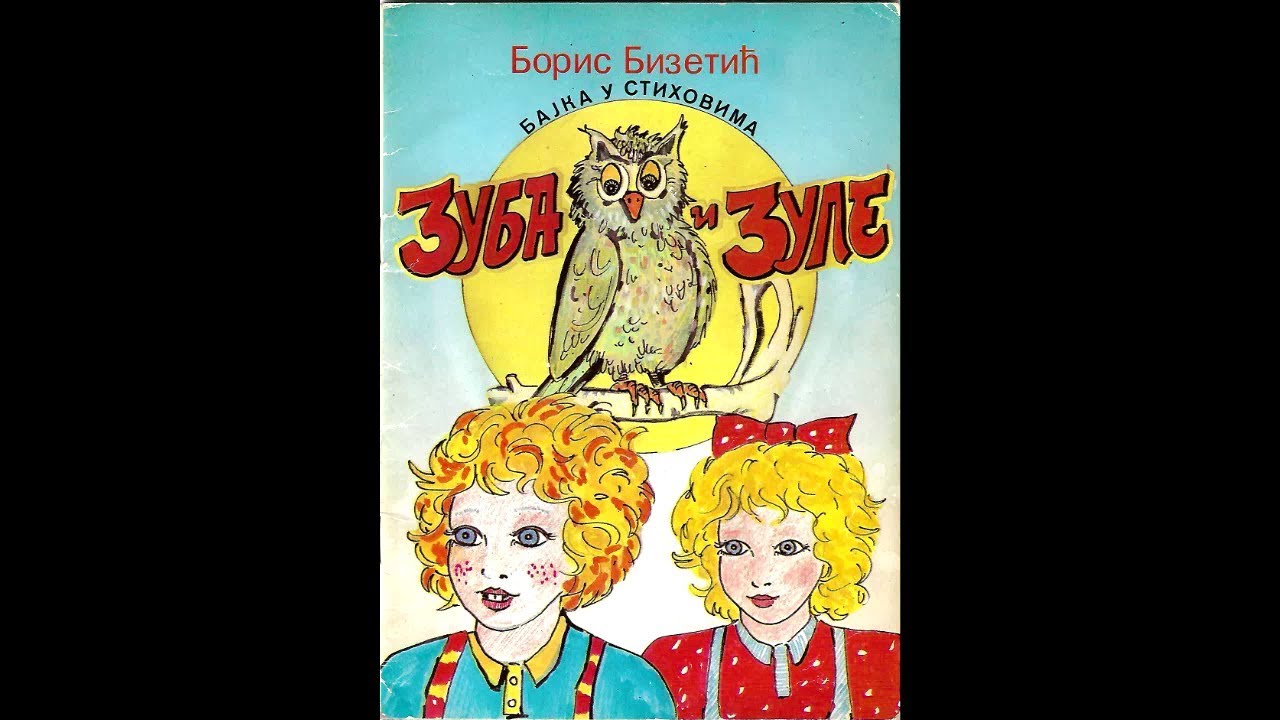 Boris Bizetic - Zuba i Zule - Bajka U Stihovima - (Audio, 1988)