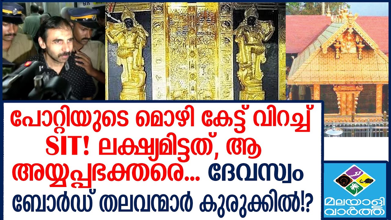 #UnnikrishnanPotti