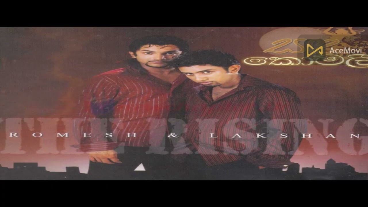 Romesh & Lakshan | Sanda Komali | Album