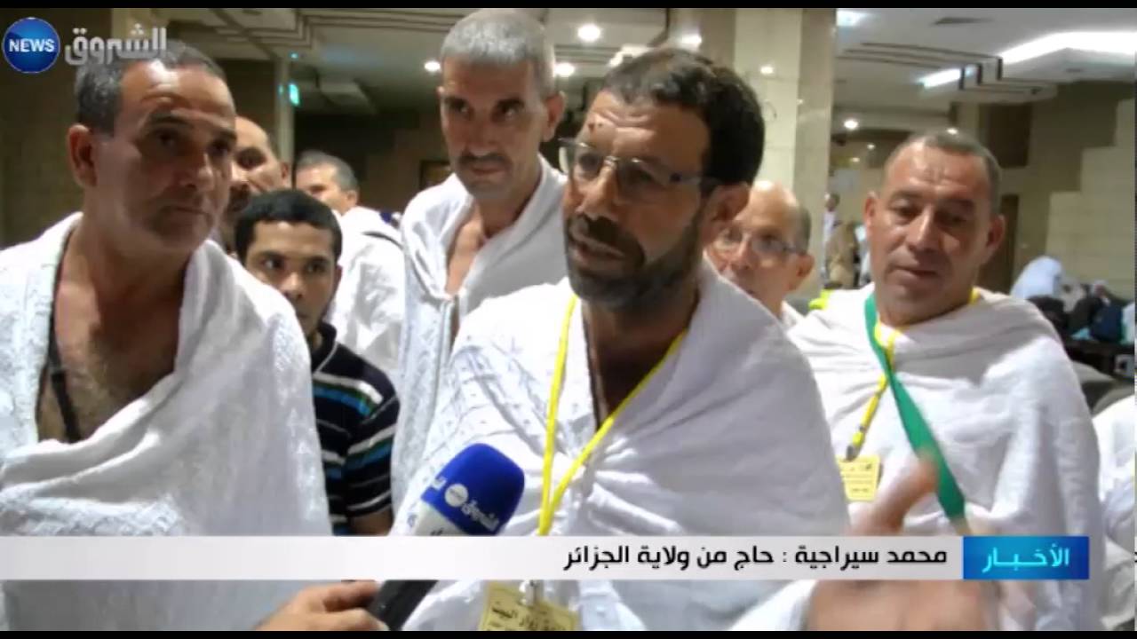 حج 2016: الحجاج الجزائريون يعانون من تأخير في التفويج وفوضى الإسكان