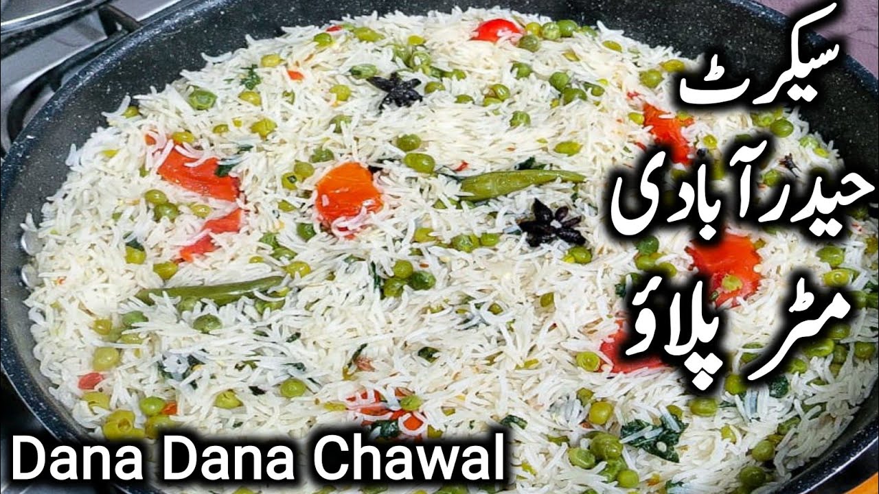 Sabse Tasty Matar Pulao | Aisa Zaiqa Ke Khane Wale Hath NaRok Paein | Hyderabadi Style