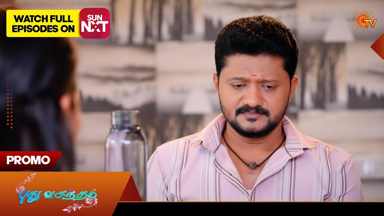 Pudhu Vasantham - Promo | 13 Feb 2026 | Tamil Serial | Sun TV