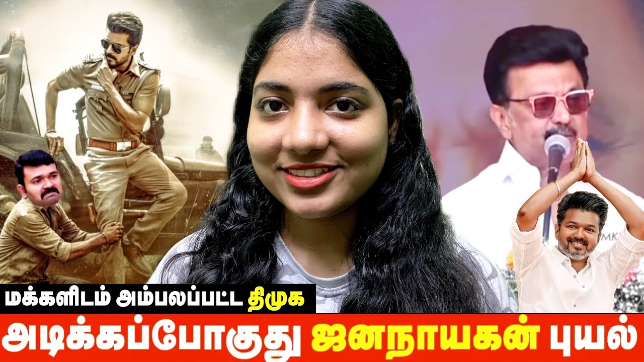 திரும்புற பக்கம் எல்லாம் விஜய்..விஜய்.. 🔥TVK.. TVK.. அந்த சத்தம் மட்டும்தான் கேக்குது😎#shortsfeed 