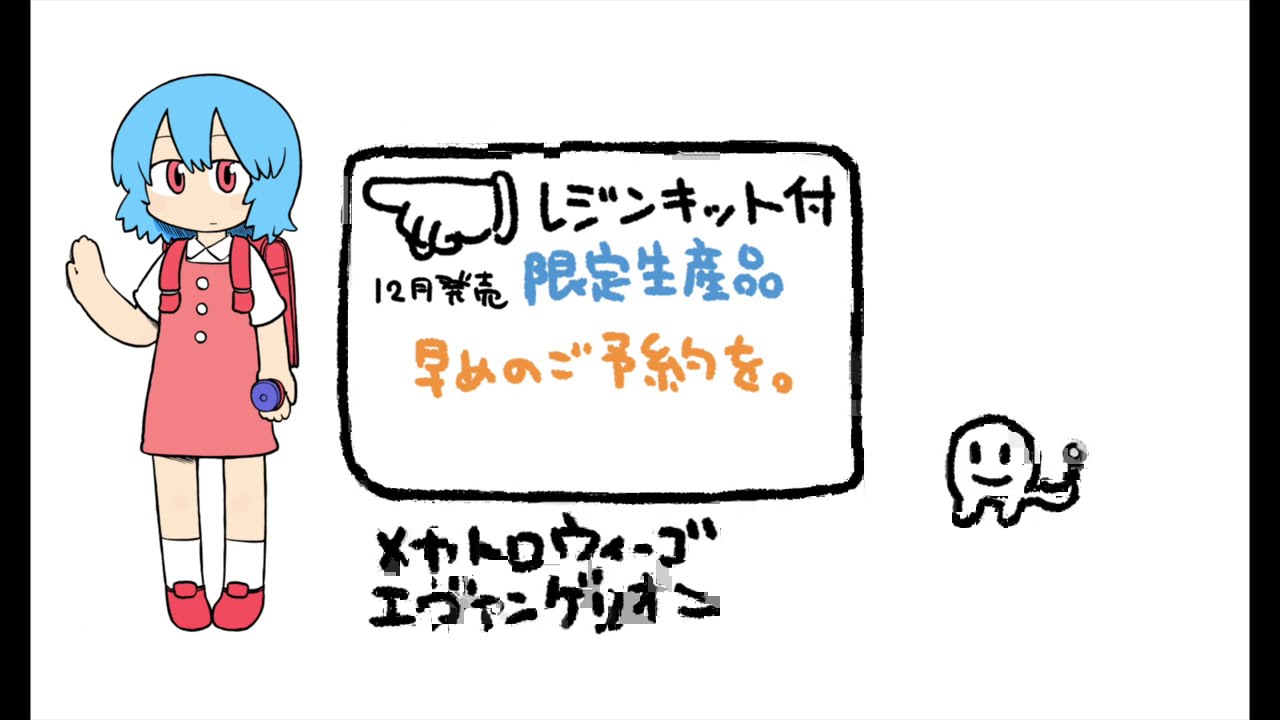 月報「１１月」