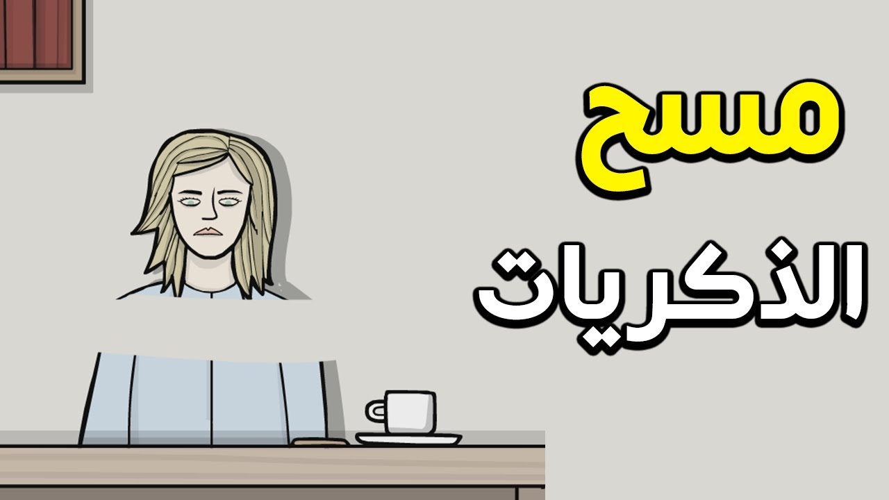 الباب الابيض : النهاية السرية!! | The White Door