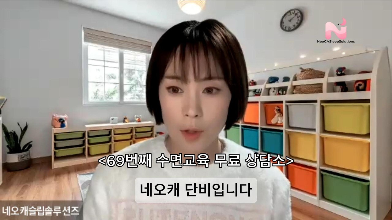 포대기로 재웠는데 왜 안자죠?
