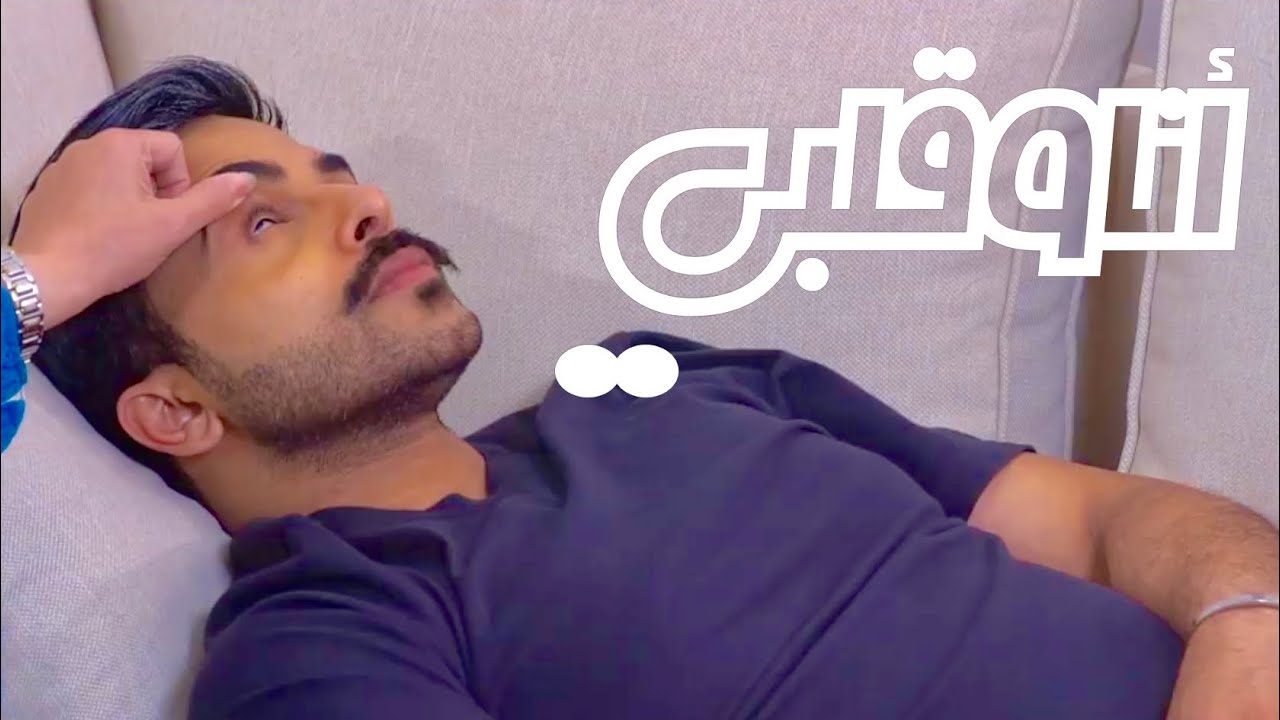 أنا و قلبي  |  الحلقة 37 |  رجعت؟  |   #يوسف_المحمد  | Me & My Heart |  Return? |  S1 E37