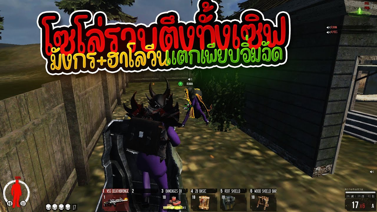 Warz AFTERSUS - ปั้นจากเกราะเหล็กไปฮาโลวีนโคตรอิ่มงานนี้ 555+