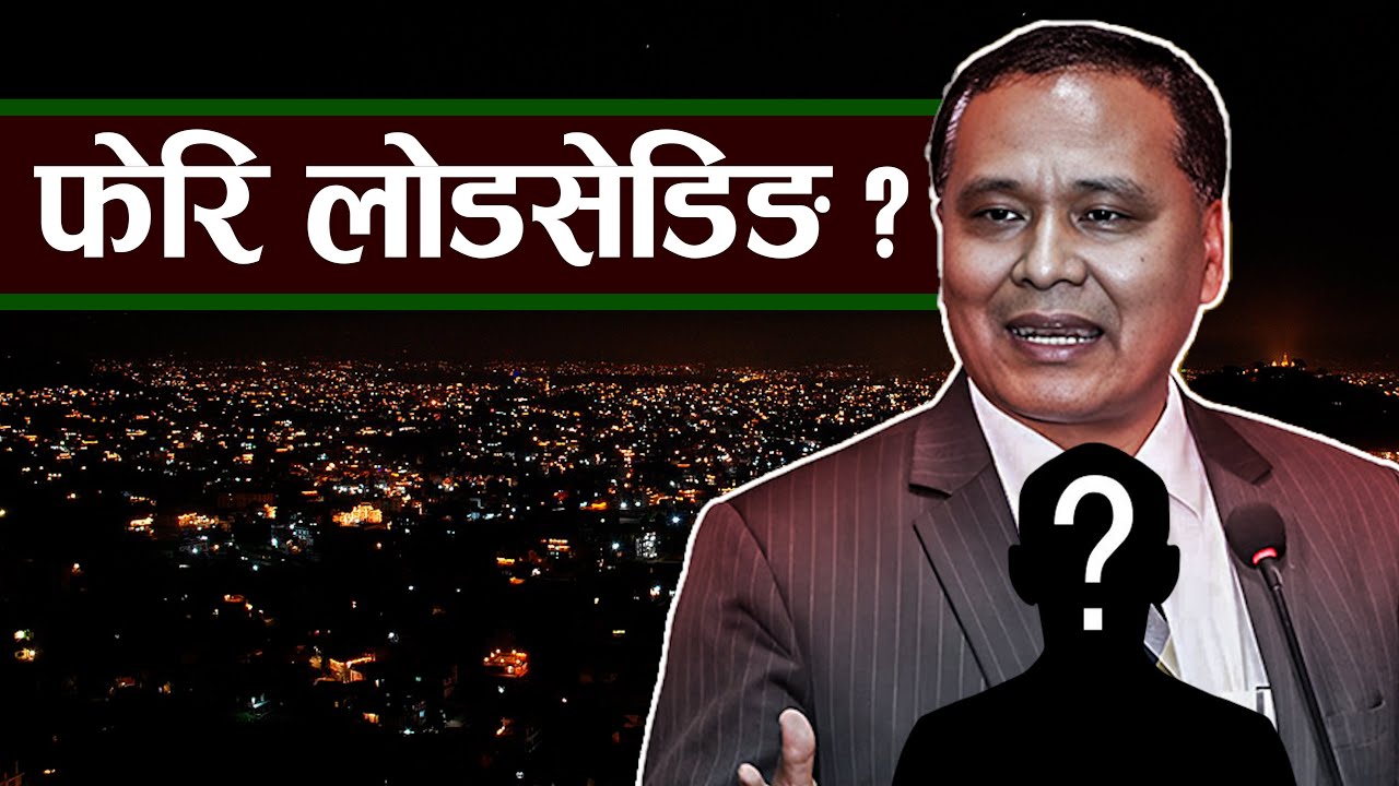 Is Load Shedding Returning to Nepal? The Truth About the Power Crisis 2025