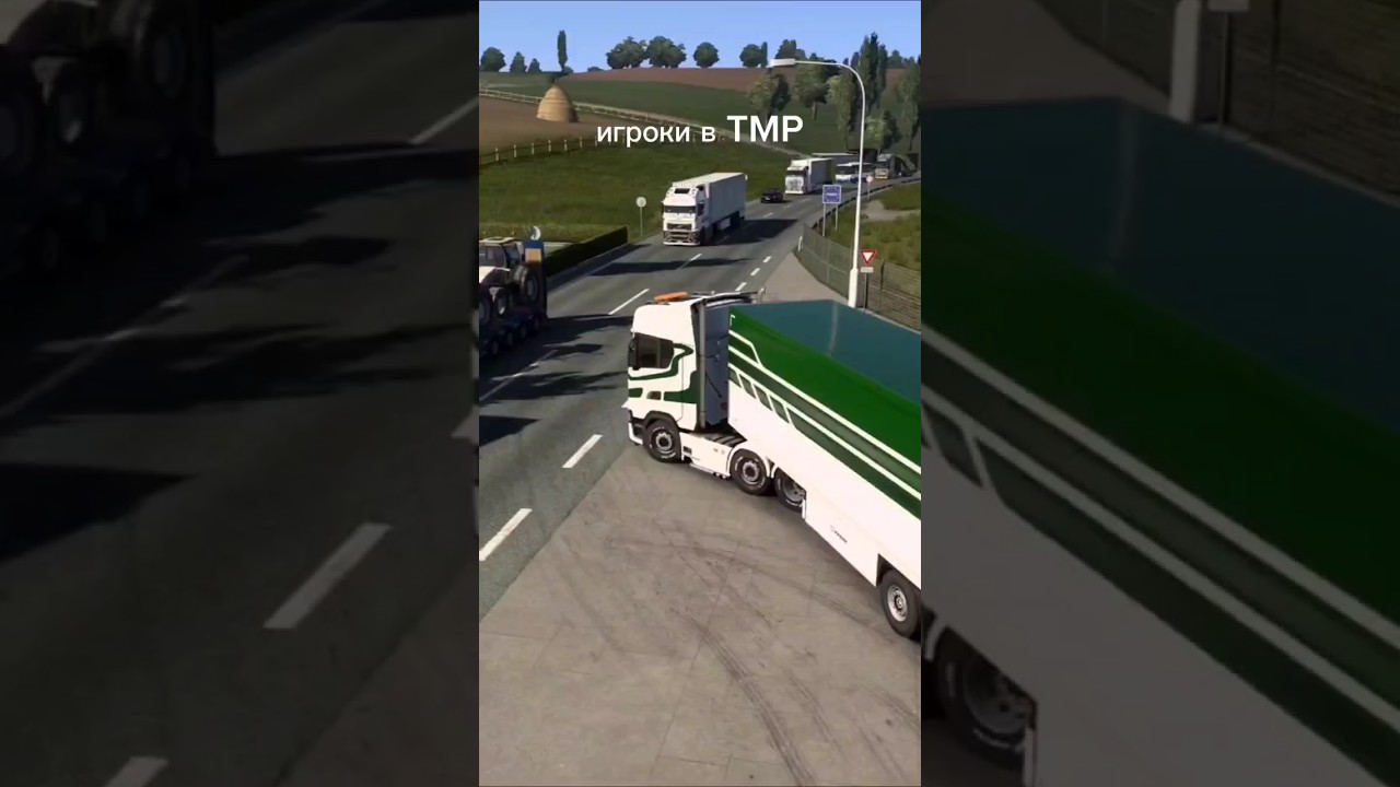 РЕСПЕКТ, ПРОПУСТИЛ НА ДОРОГЕ #etsmp #eurotrucksimulator2 #ets2 #eurotruck #truckersmp #game