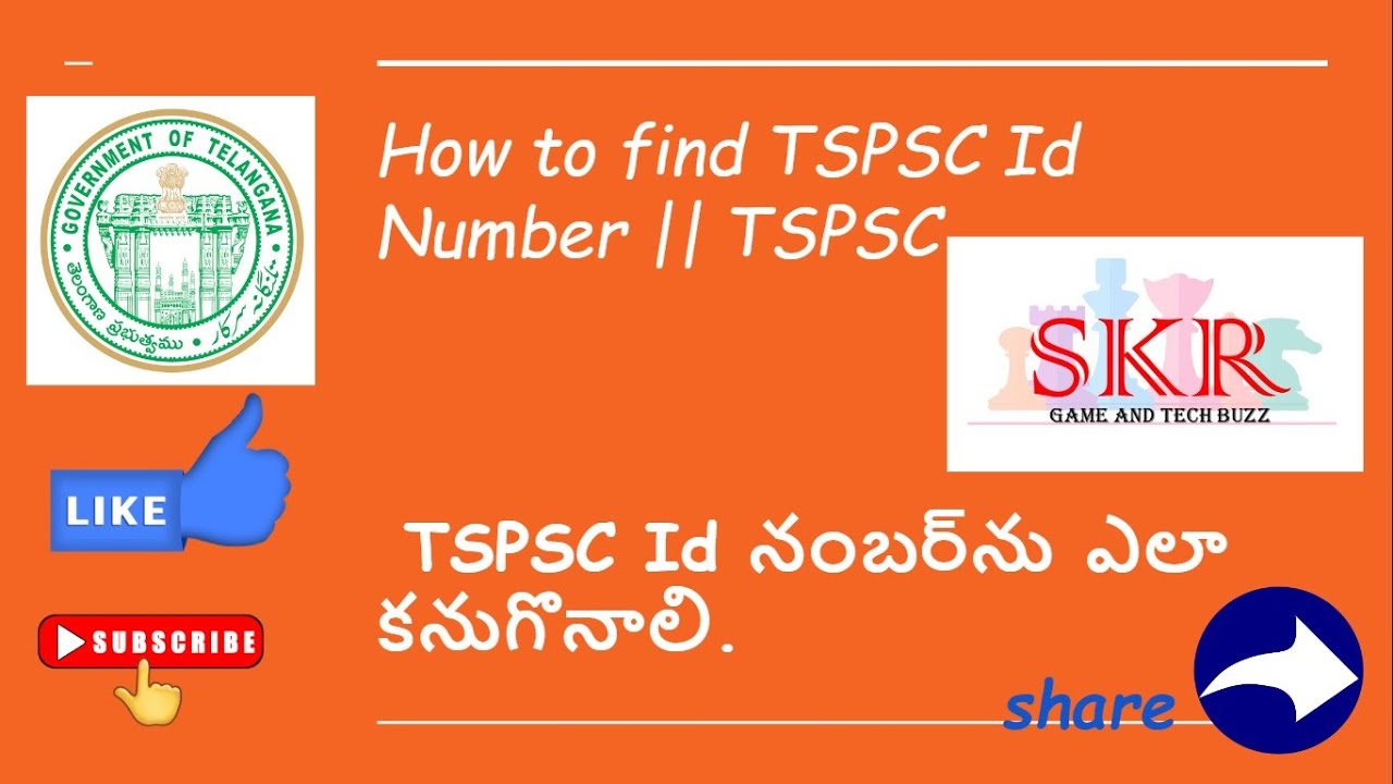 How to find TSPSC Id Number || TSPSC ||#తెలంగాణ TSPSC Id నంబర్&zwnj;ను ఎలా కనుగొనాలి.