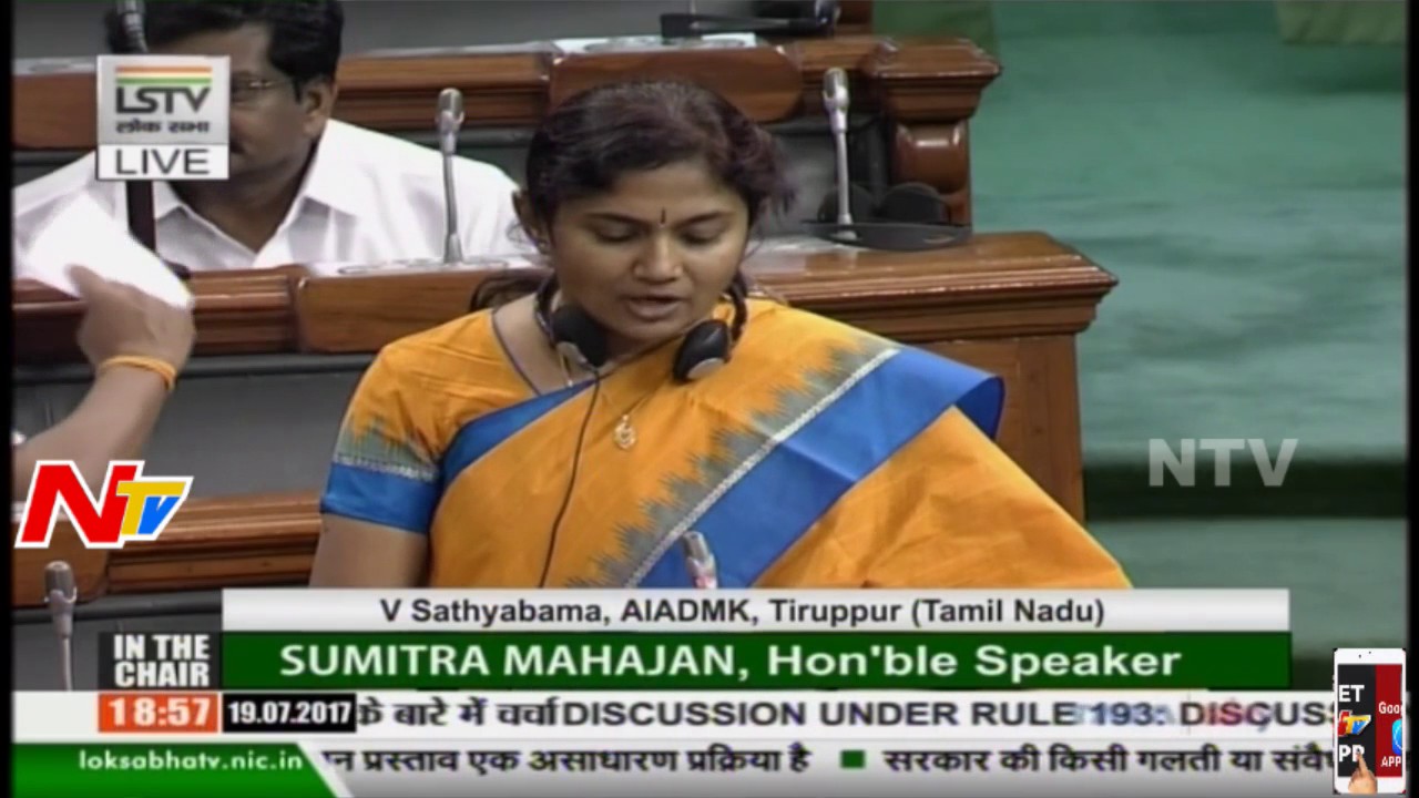 V Sathyabama Speech @The Agrarian Situation in the Country || Lok Sabha