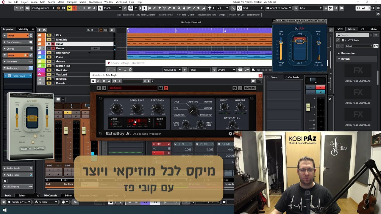 מיקס לכל מוזיקאי - המדריך השלם