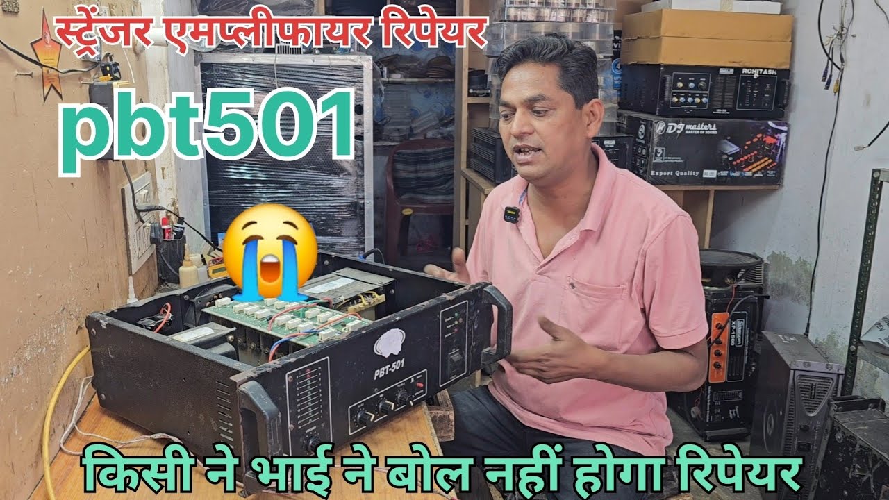 501 stranger amplifier repair l pbt501 amplifier repair 