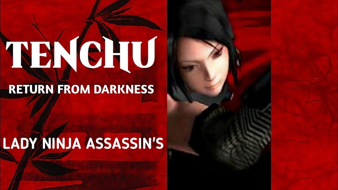 TENCHU SAN PORTABLE (AYAME PATHS)