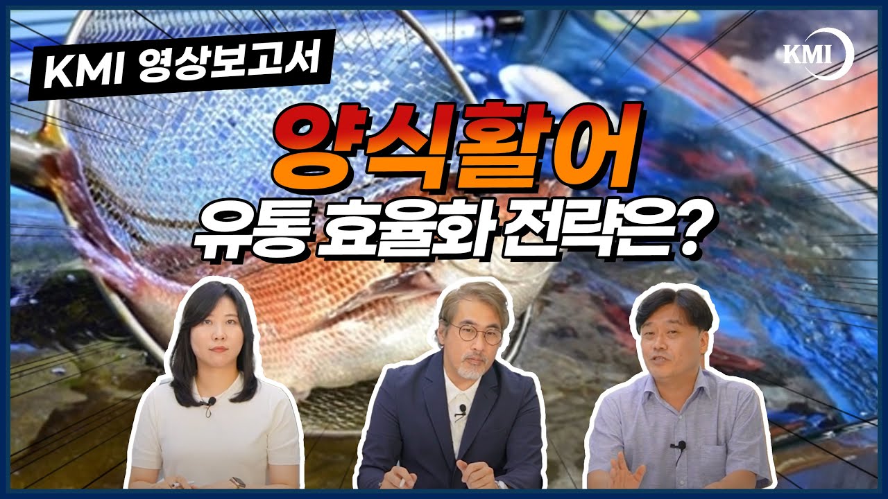 코로나 때문에 버려지는 양식활어들?!