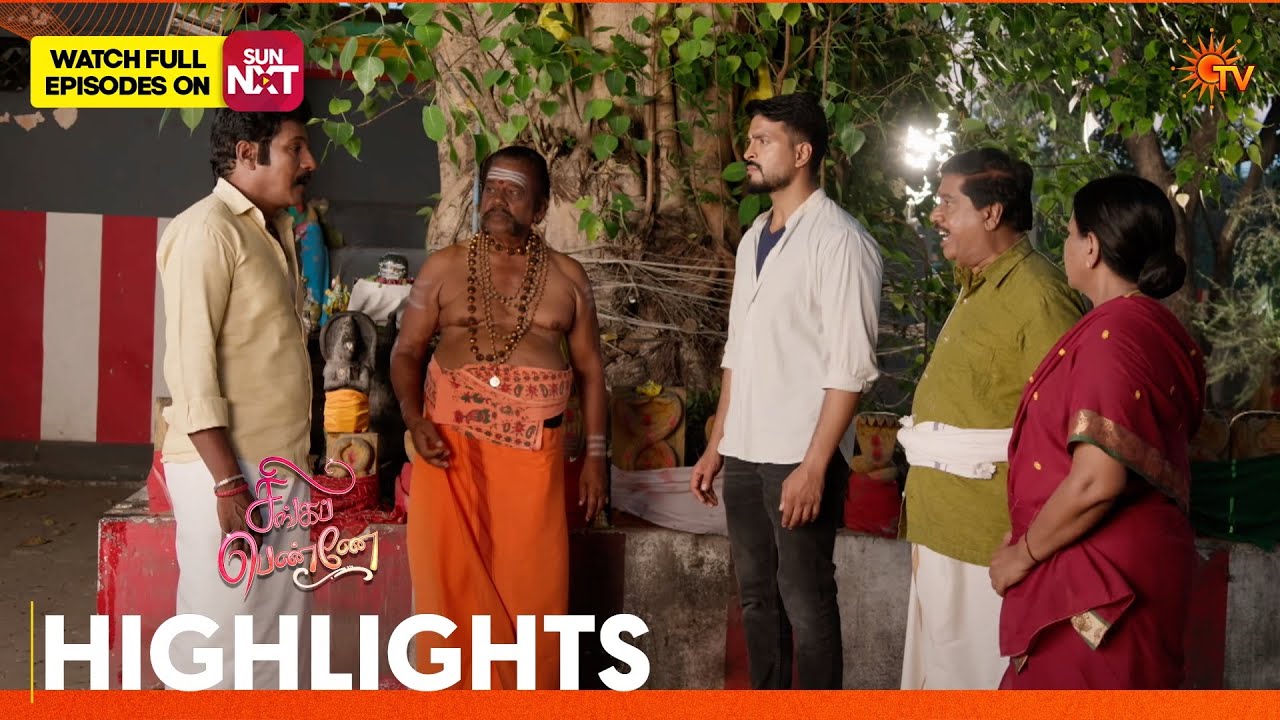 Singappenne - Highlights | 14 June 2026 | Tamil Serial | Sun TV
