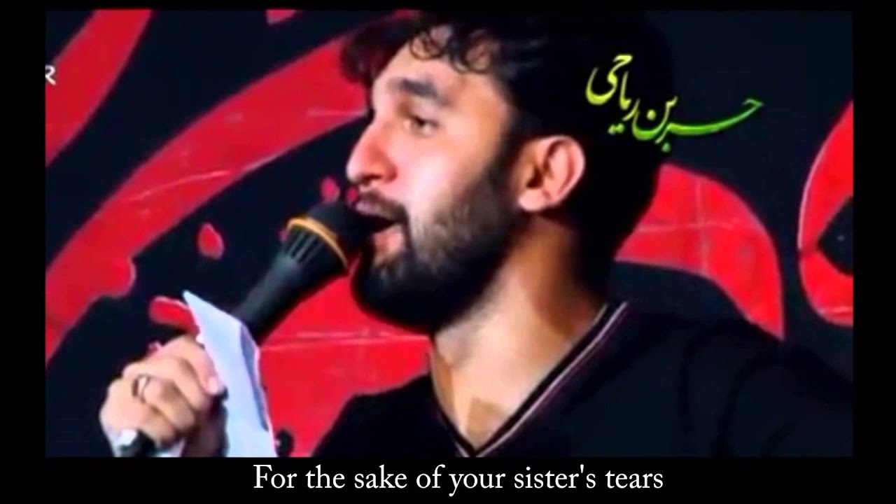 [ENG Subtitles] - Hamid Alimi - Take me to Karbala