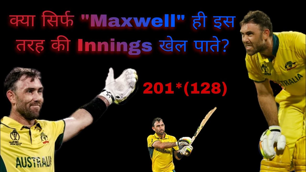 Why only Maxwell could've played a knock like that 🤯🙌🏻🔥 || 201* || Aus vs Afg 2023 WC 🇦🇺🇦🇫