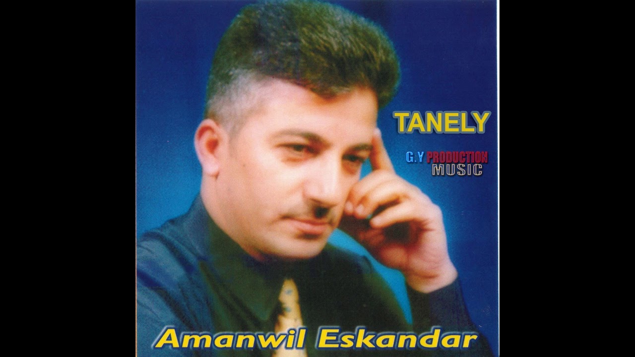 Amanwoel Eskandar -Tanelyعمانوئيل إسكندر اجمل أغنية رومانسية - تانيلي
